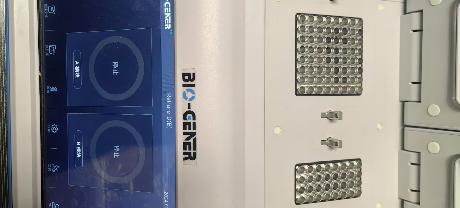 南京96孔基因扩增仪PCR仪品牌排行 南京辰雨凡丽商贸供应