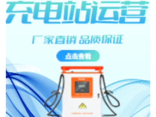 廣州120kw充電樁 來電咨詢 廣州萬城萬充新能源科技供應(yīng)