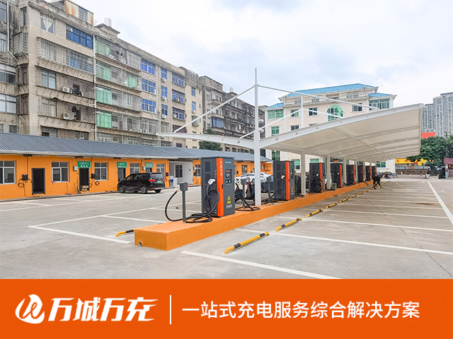 北京充电站投入需要多少钱 欢迎咨询 广州万城万充新能源科技供应
