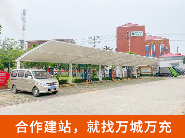 本地充电站哪家便宜 欢迎咨询 广州万城万充新能源科技供应