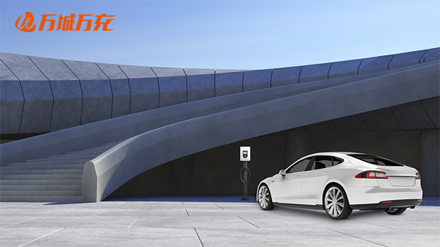 廣州家用充電樁解決方案 歡迎咨詢 廣州萬城萬充新能源科技供應