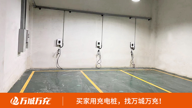 杭州新能源汽车家用充电桩怎么安装 来电咨询 广州万城万充新能源科技供应