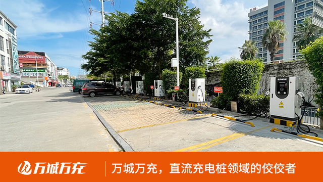 廣州交流充電樁 來電咨詢 廣州萬城萬充新能源科技供應(yīng)
