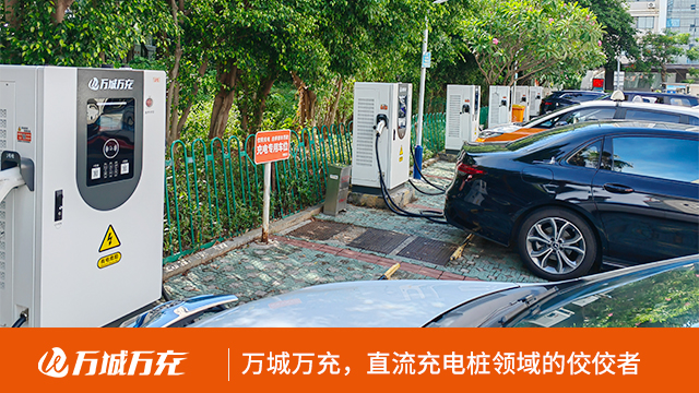 廣州小區(qū)充電樁生產廠家 來電咨詢 廣州萬城萬充新能源科技供應