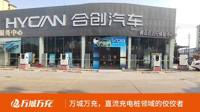 廣州充電樁投資 來(lái)電咨詢(xún) 廣州萬(wàn)城萬(wàn)充新能源科技供應