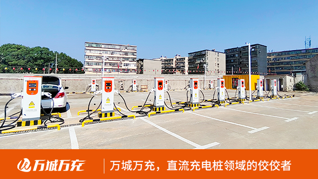 鄭州電動汽車充電樁解決方案