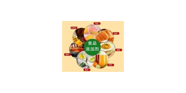 北京食品添加剂牌子,食品添加剂