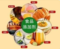 杭州食品添加剂服务热线