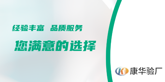 宣城高压电缆厂RBA 江苏康华企业管理咨询供应;