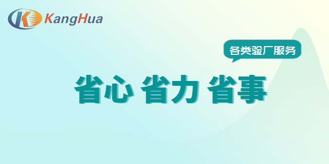 上海电动座椅加热/通风系统RBA 江苏康华企业管理咨询供应