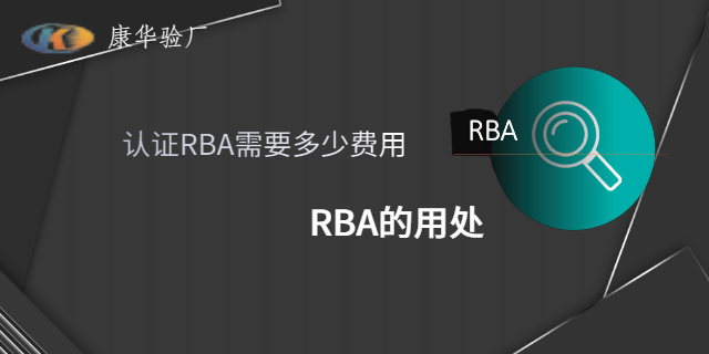 上海电动水泵RBA 江苏康华企业管理咨询供应;