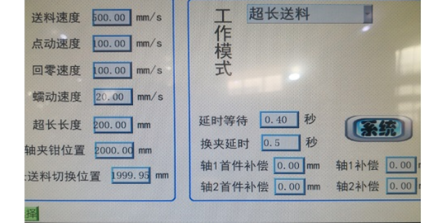 大数据机柜自动化生产订制价格