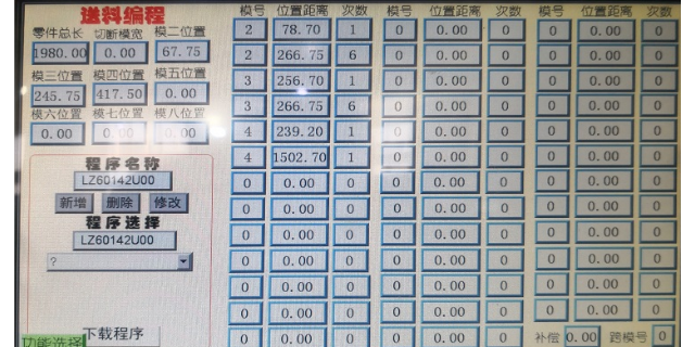 云计算机柜自动化生产费用是多少 深圳钰翔技术供应