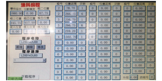 沈陽高質量鈑金自動化 深圳鈺翔技術供應