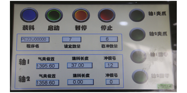 貴州高安全鈑金自動化 深圳鈺翔技術供應