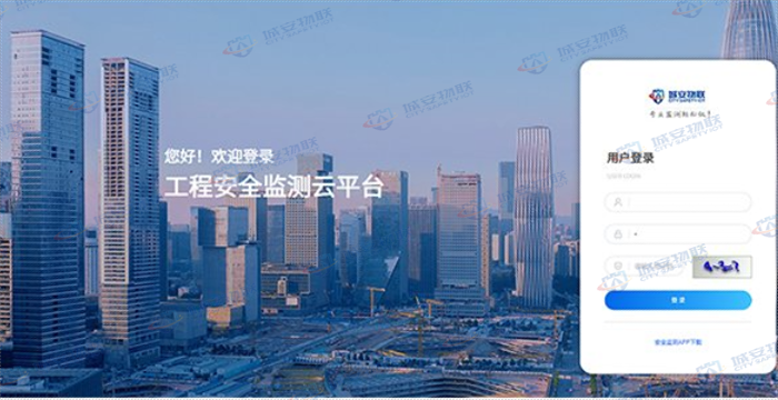 宝安区高支模监测平台定制 深圳市城安物联科技供应
