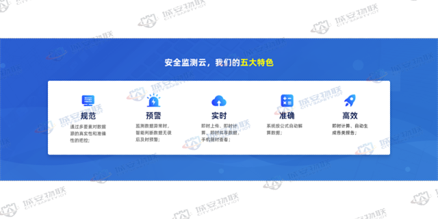 坪山区塔吊监测设备公司 深圳市城安物联科技供应