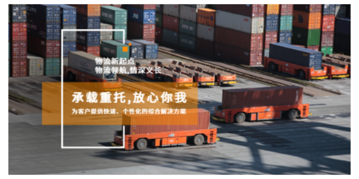 中国香港天猫跨境物流贸易