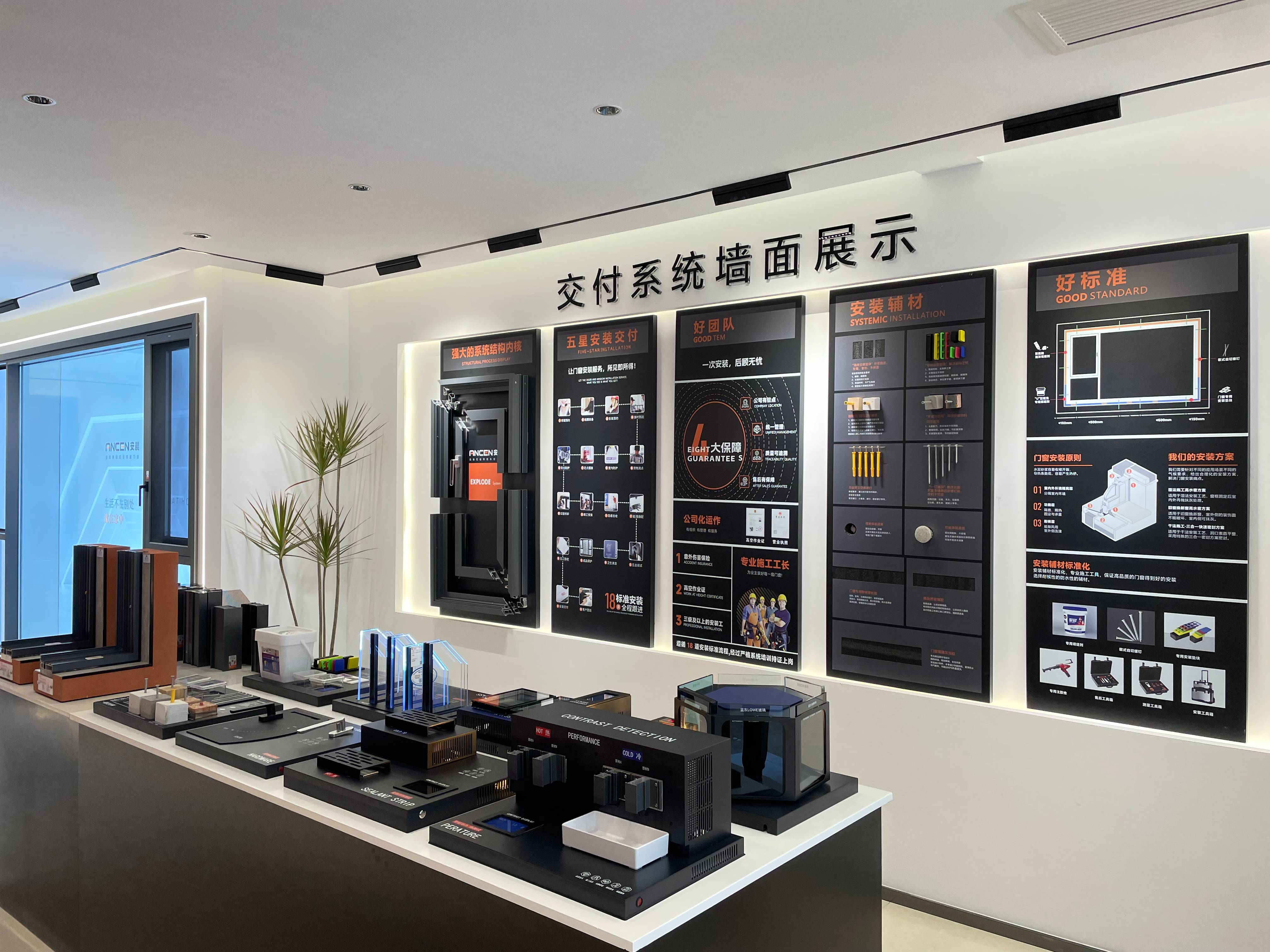 門(mén)窗安裝服務(wù)升級(jí)：介紹門(mén)窗安裝服務(wù)的新標(biāo)準(zhǔn)與客戶(hù)體驗(yàn)提升