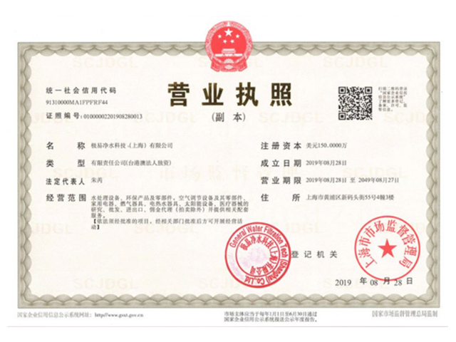 成都旅行社許可證代為辦理 歡迎來電 四川網(wǎng)傳信息技術(shù)供應(yīng)