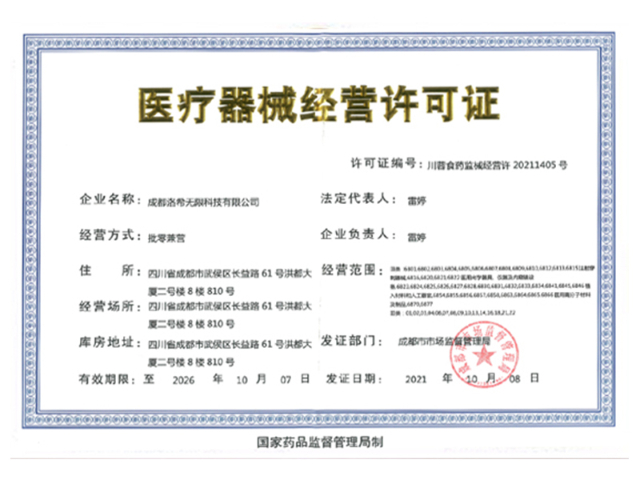 金牛區(qū)旅游業(yè)務(wù)許可代辦服務(wù) 來電咨詢 四川網(wǎng)傳信息技術(shù)供應(yīng)