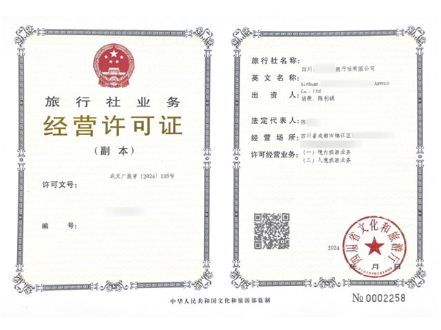 金牛區(qū)醫(yī)療器械經(jīng)營許可代辦團(tuán)隊(duì) 值得信賴 四川網(wǎng)傳信息技術(shù)供應(yīng)