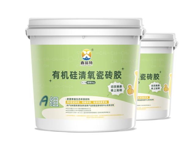 东莞装修瓷砖胶批发价格 欢迎咨询 东莞市鑫品特高分子材料供应