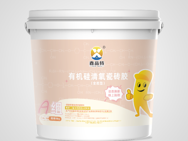 东莞装修瓷砖胶批发价格,瓷砖胶