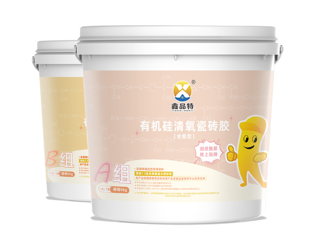 東莞裝修瓷磚膠批發(fā)價格 歡迎咨詢 東莞市鑫品特高分子材料供應(yīng)