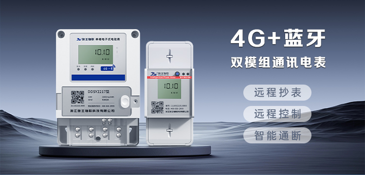 湖州公寓樓智慧房東報價 浙江施王物聯(lián)科技供應(yīng)
