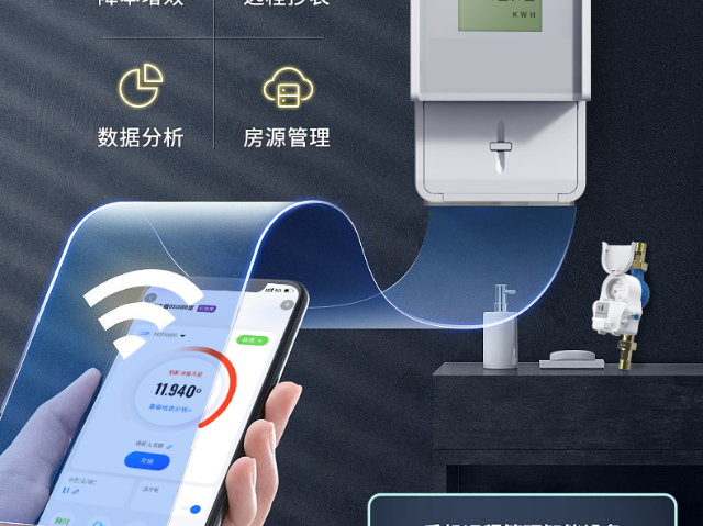 重庆WiFi智能电表按需定制