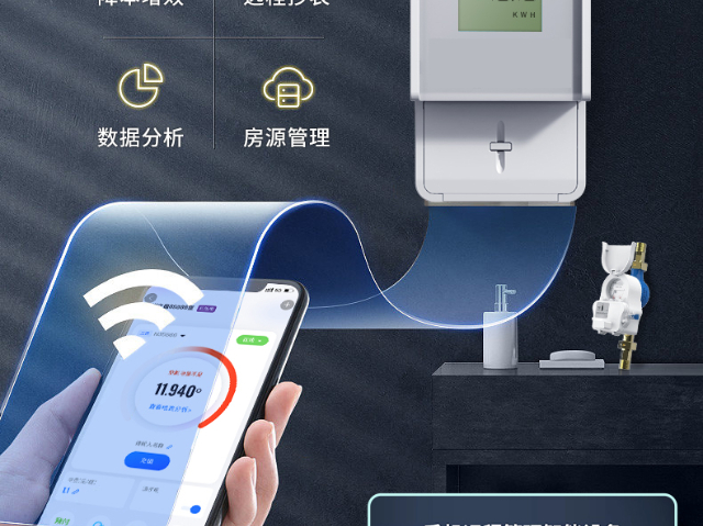 金華寫字樓房源管理系統優勢 浙江施王物聯科技供應