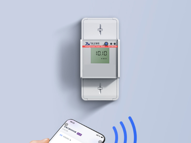 宁波4G导轨智能电表哪家有卖 浙江施王物联科技供应;