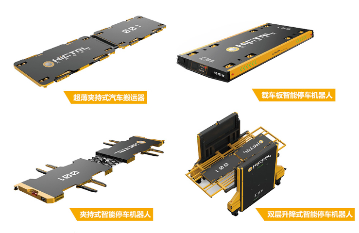 停車機器人價格查詢,停車機器人