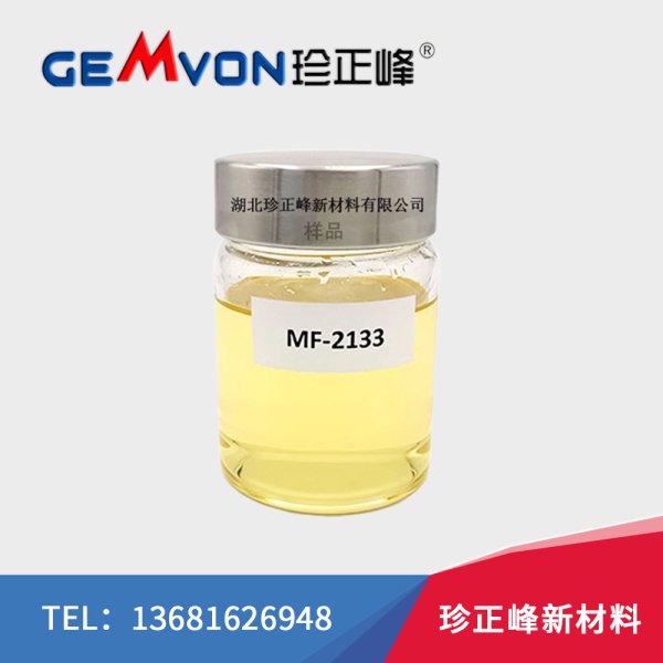 MF-2133 耐溫環(huán)氧稀釋劑-降粘提高耐溫性和機(jī)械強(qiáng)度