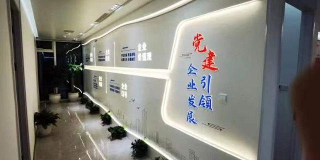 慈溪企业文化墙有哪些 欢迎咨询 杭州友擎广告供应