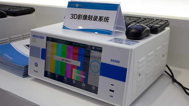 3D医用刻录机24小时服务 欢迎咨询 南京索图科技供应