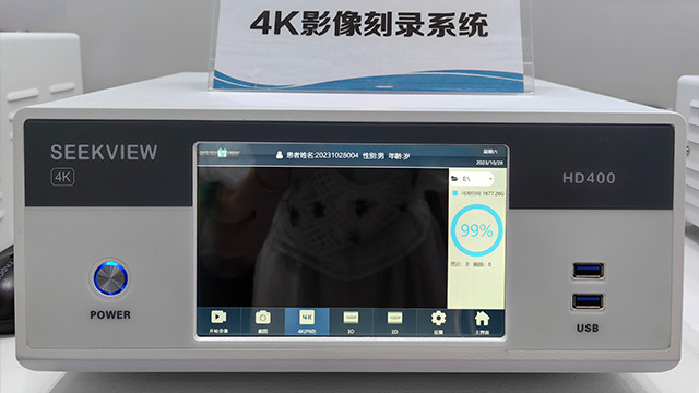 江西4K医用刻录机大概多少钱 欢迎咨询 南京索图科技供应