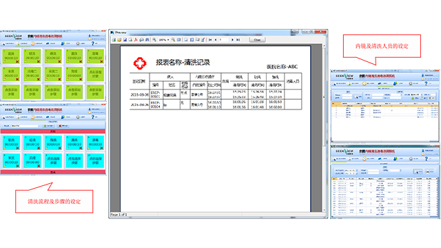 吉林專業內鏡洗消追溯系統廠家電話 歡迎來電 南京索圖科技供應