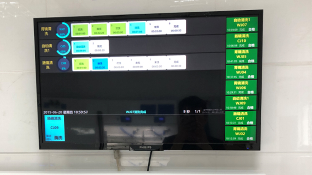 河南内镜洗消追溯系统完美解决方案