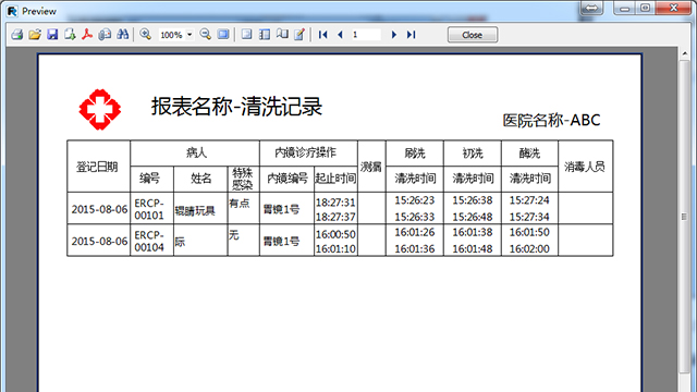 山东医院内镜洗消追溯系统完美解决方案 欢迎咨询 南京索图科技供应