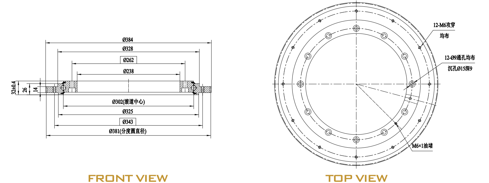 011.12.302-REV.A Slewing Bearing