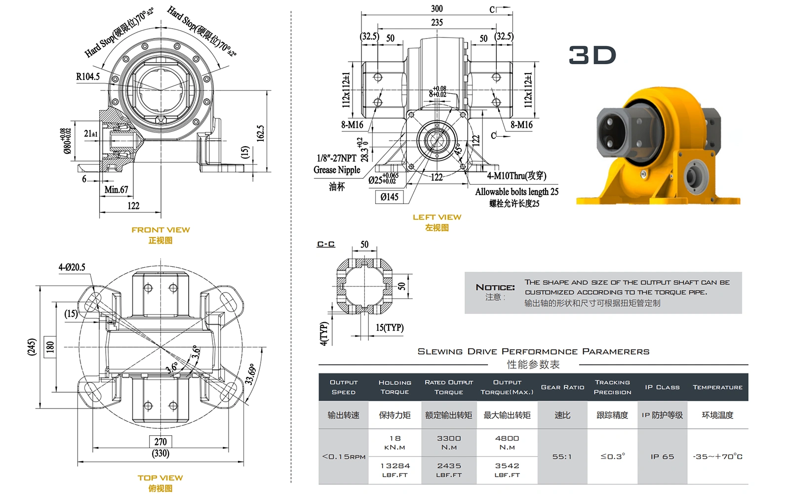 FV5D Slewing Drive