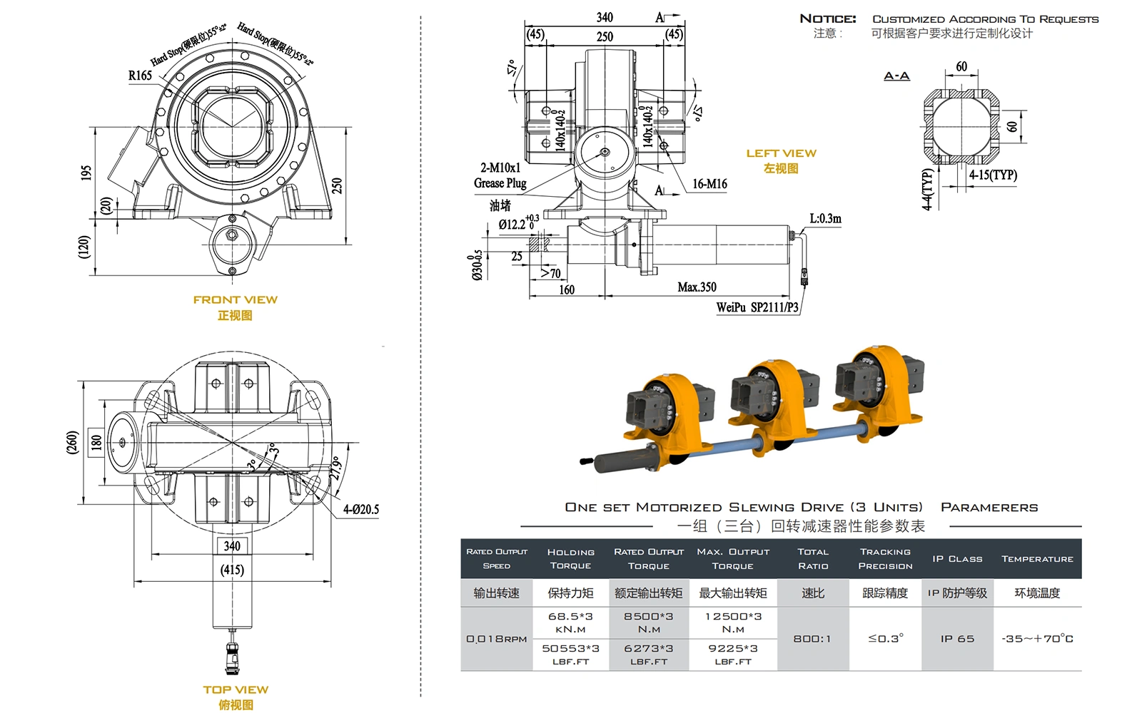 FM9D Master Drive