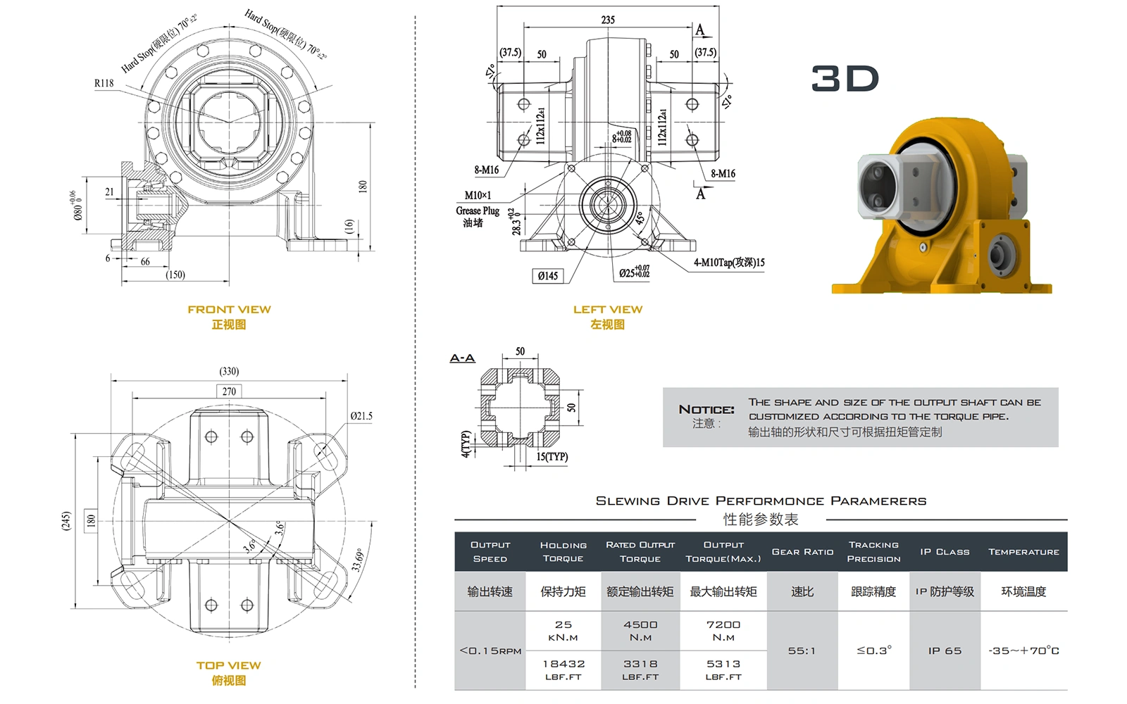 FV6D Slewing Drive