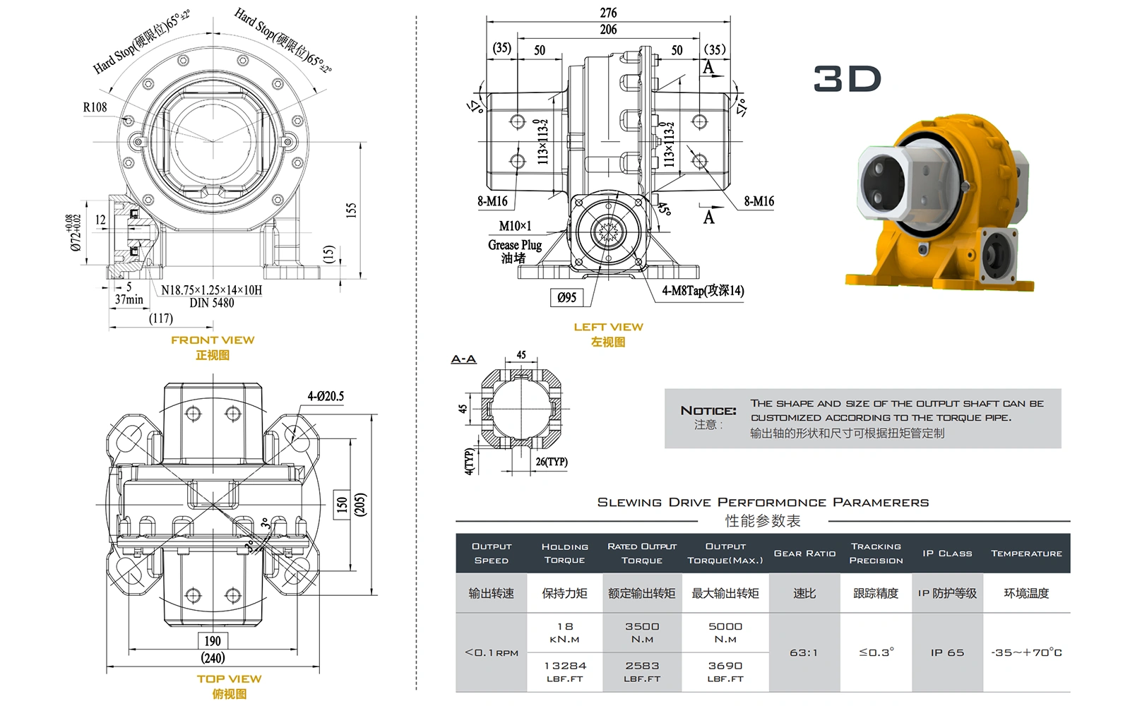 FV5DA Slewing Drive