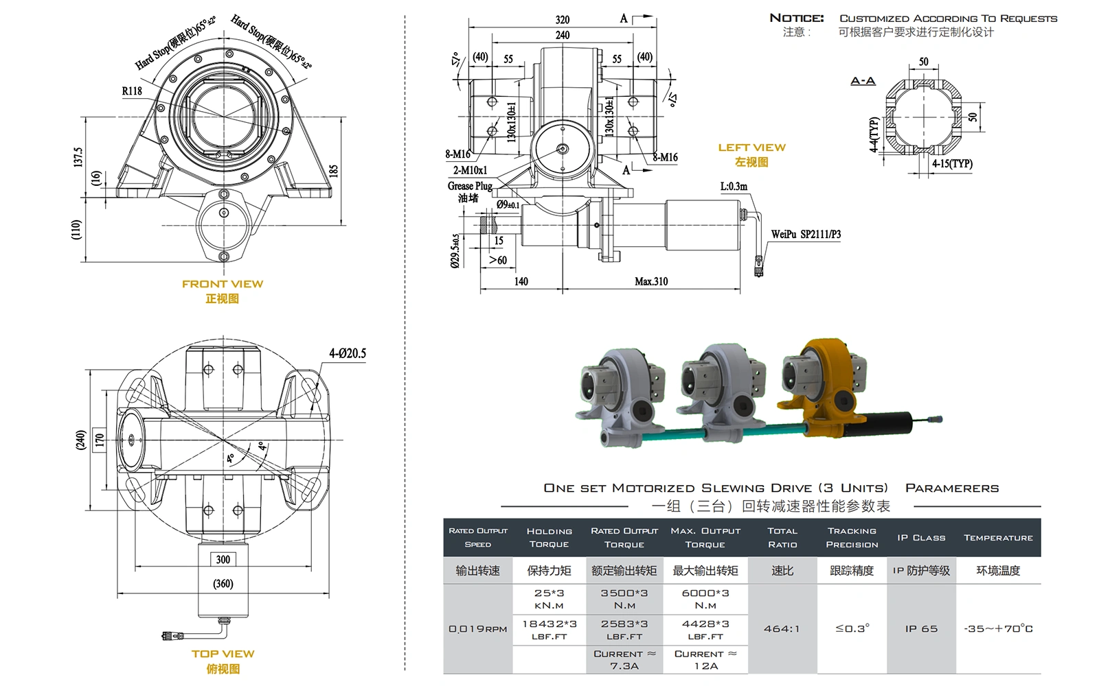 FM6D Master Drive