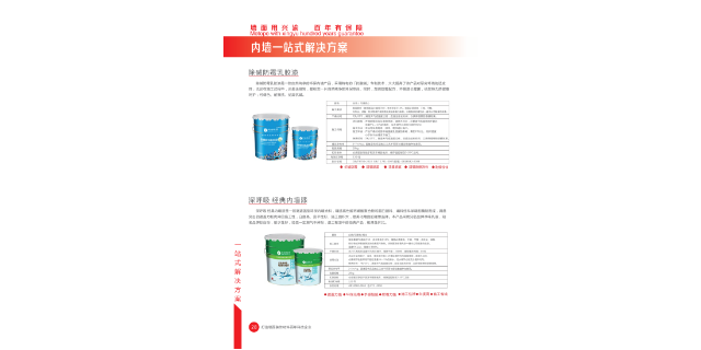 长寿区腻子粉生产线 欢迎咨询 重庆兴渝科技股份供应