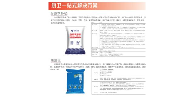 渝北区防水剂 欢迎咨询 重庆兴渝科技股份供应