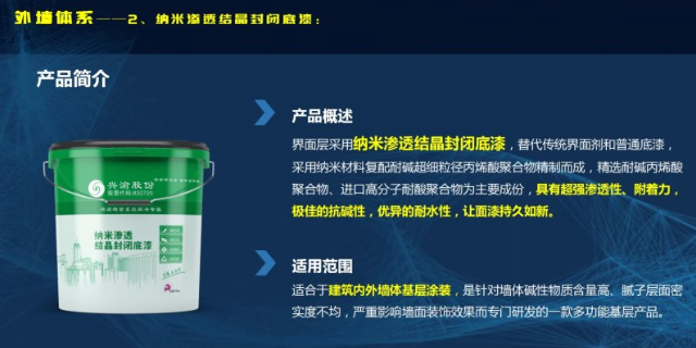 彭水防水处理 信息推荐 重庆兴渝科技股份供应